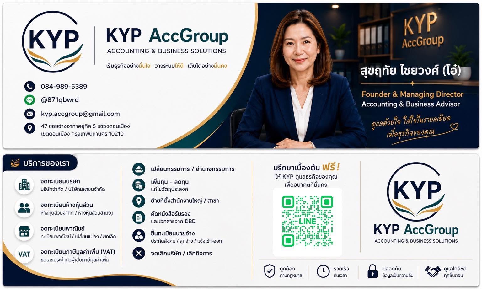 KYP AccGroup Business Solutions